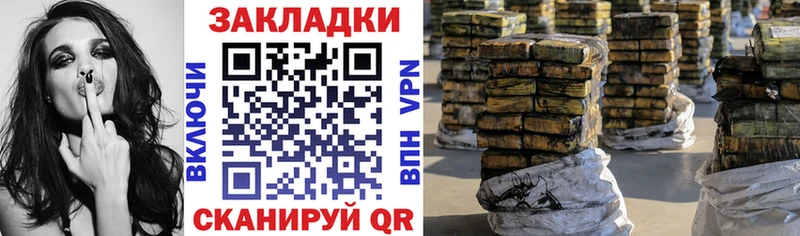 Цена Кольчугино Alpha PVP Меф MEGA сайт Бошки Шишки КОКАИН ГАШ