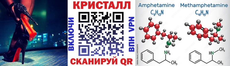 Amphetamine 97%  цена наркотик  Кольчугино 