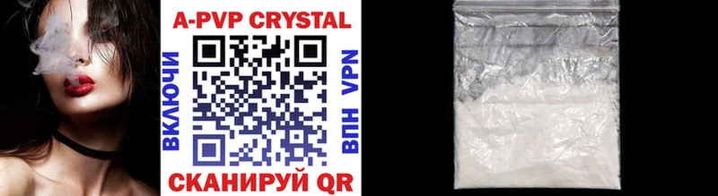 Alfa_PVP кристаллы  ОМГ ОМГ ссылки  Кольчугино  закладка 
