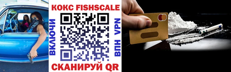 купить наркоту  Кольчугино  blacksprut   Cocaine Columbia 