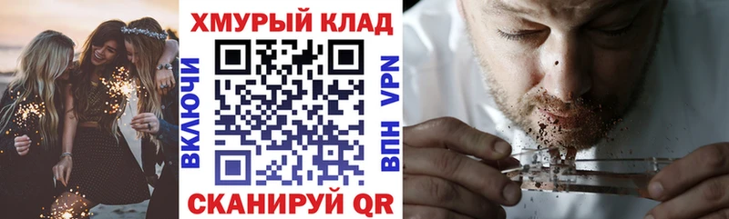 сайты даркнета какой сайт  Кольчугино  Героин гречка 