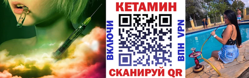 Кетамин VHQ  Кольчугино 