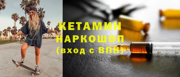 герыч Беломорск