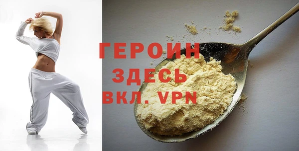 мет Белокуриха