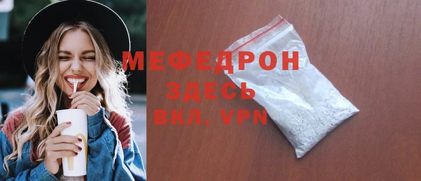 соль ск Белоозёрский