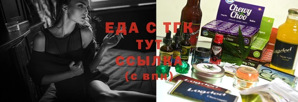 мет Белокуриха