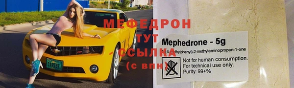 соль ск Белоозёрский
