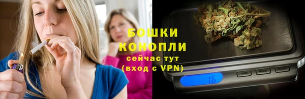 мет Белокуриха