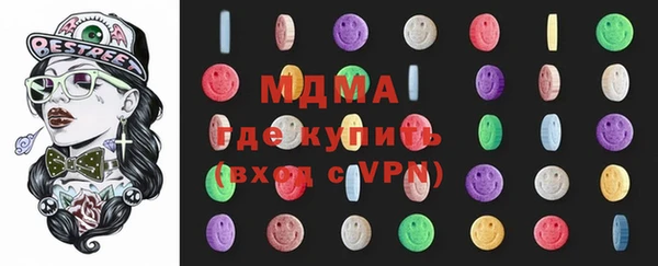 мет Белокуриха
