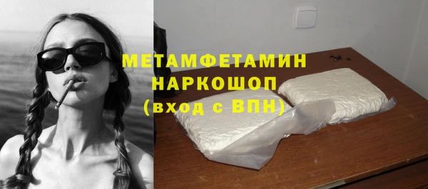 соль ск Белоозёрский