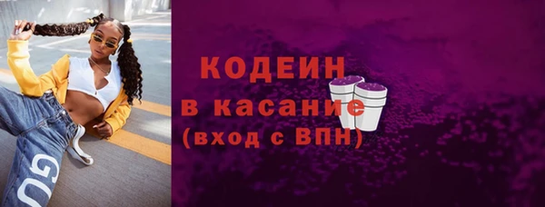 соль ск Белоозёрский