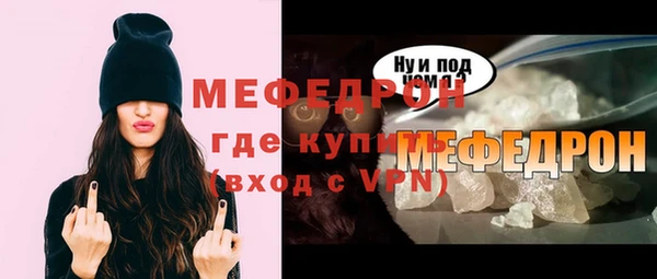 соль ск Белоозёрский