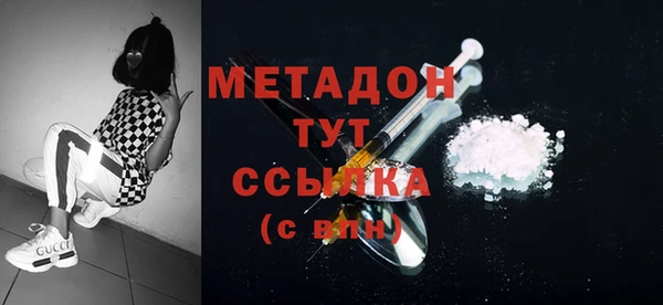 герыч Беломорск