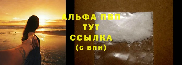 герыч Беломорск