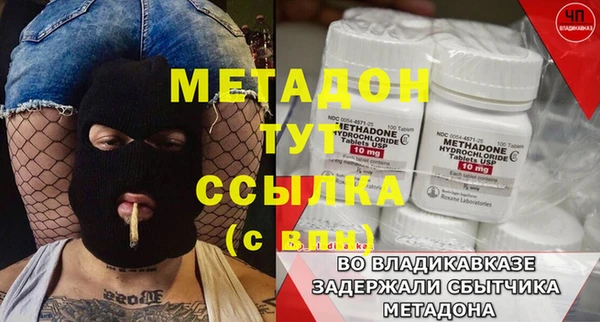 герыч Беломорск