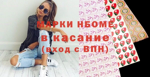 соль ск Белоозёрский