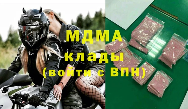 герыч Беломорск