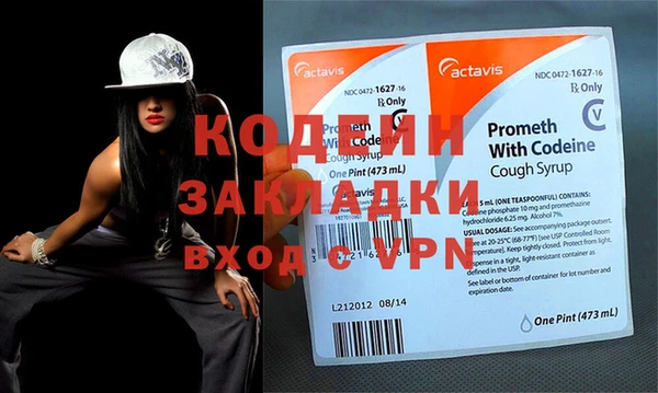 стаф Зеленокумск