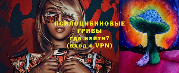 герыч Беломорск