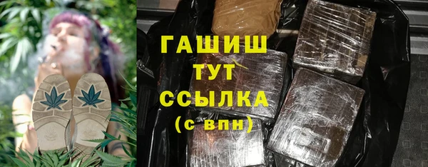соль ск Белоозёрский