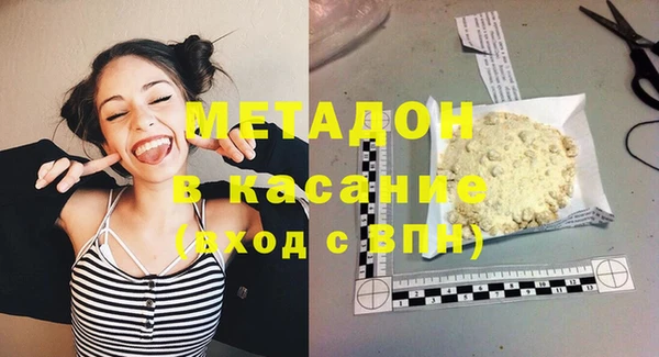 мет Белокуриха