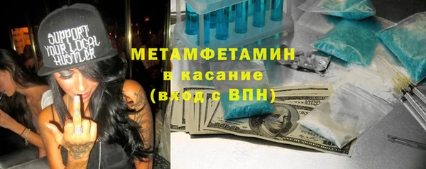 гашиш Балабаново