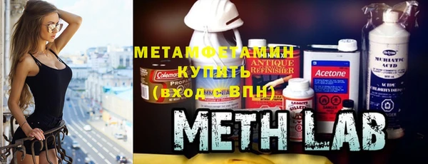 мет Белокуриха