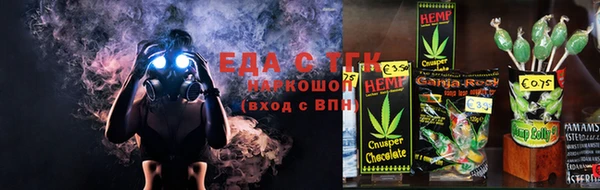 Альфа ПВП Зерноград