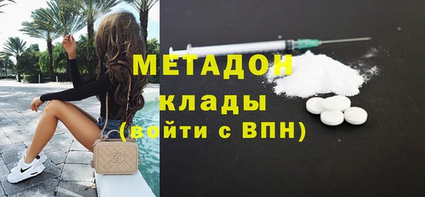 герыч Беломорск