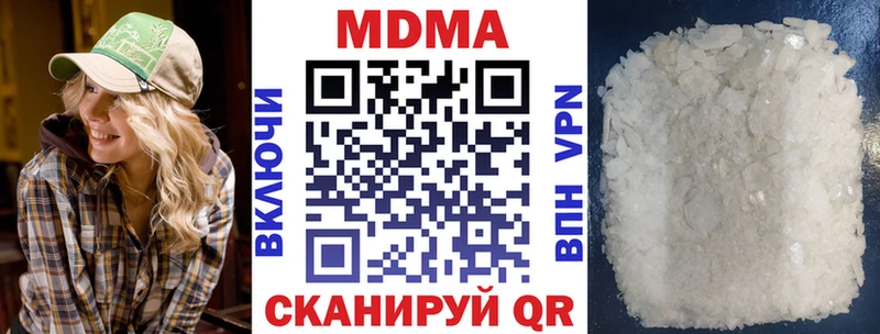МДМА кристаллы  дарнет шоп  Кольчугино 