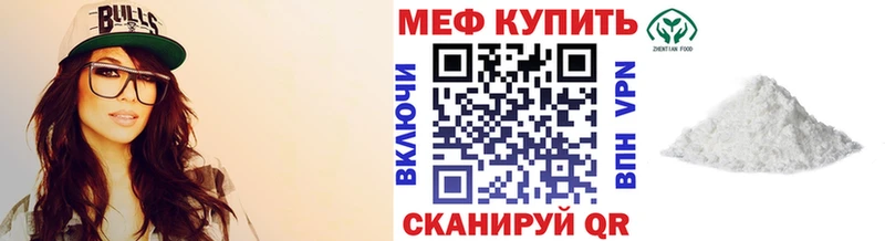 купить наркотики сайты Кольчугино МЯУ-МЯУ кристаллы