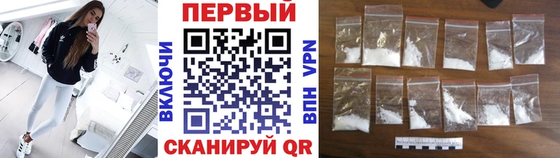 МЕТАМФЕТАМИН мет  как найти наркотики  Кольчугино 