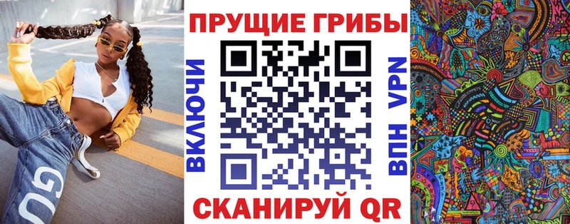 Псилоцибиновые грибы прущие грибы  закладки  Кольчугино 